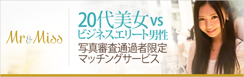 �j�����Ɏʐ^�R���ʉߎҁA���j���͎��i�����肵���X�e�C�^�X�Ɨe�p���d���������������}�b�`���O�T�[�r�X