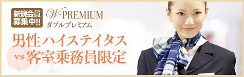 �j���n�C�X�e�C�^�Xvs�q���斱������̏Љ�T�[�r�X�_�u���v���~�A��